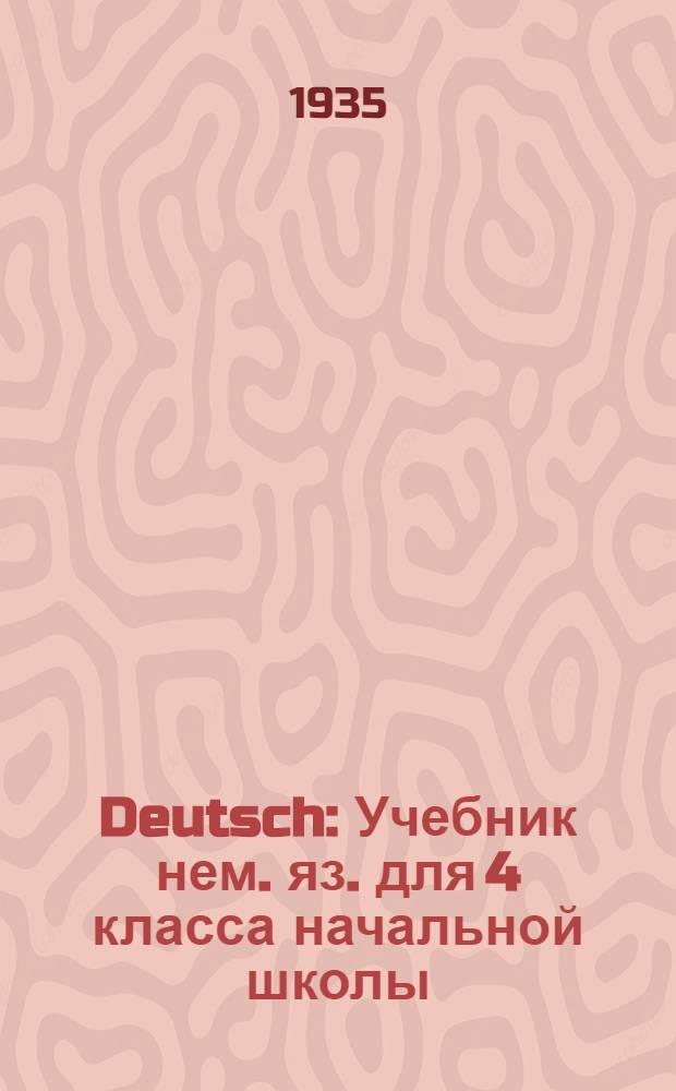 ... Deutsch : Учебник нем. яз. для 4 класса начальной школы : Утв. Наркомпросом РСФСР