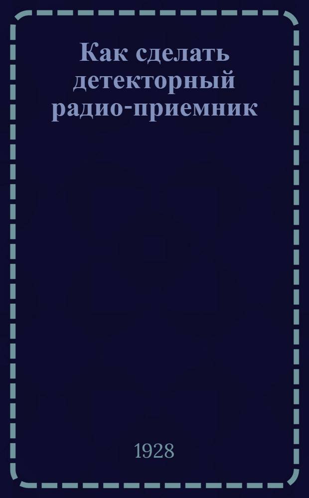 Как сделать детекторный радио-приемник