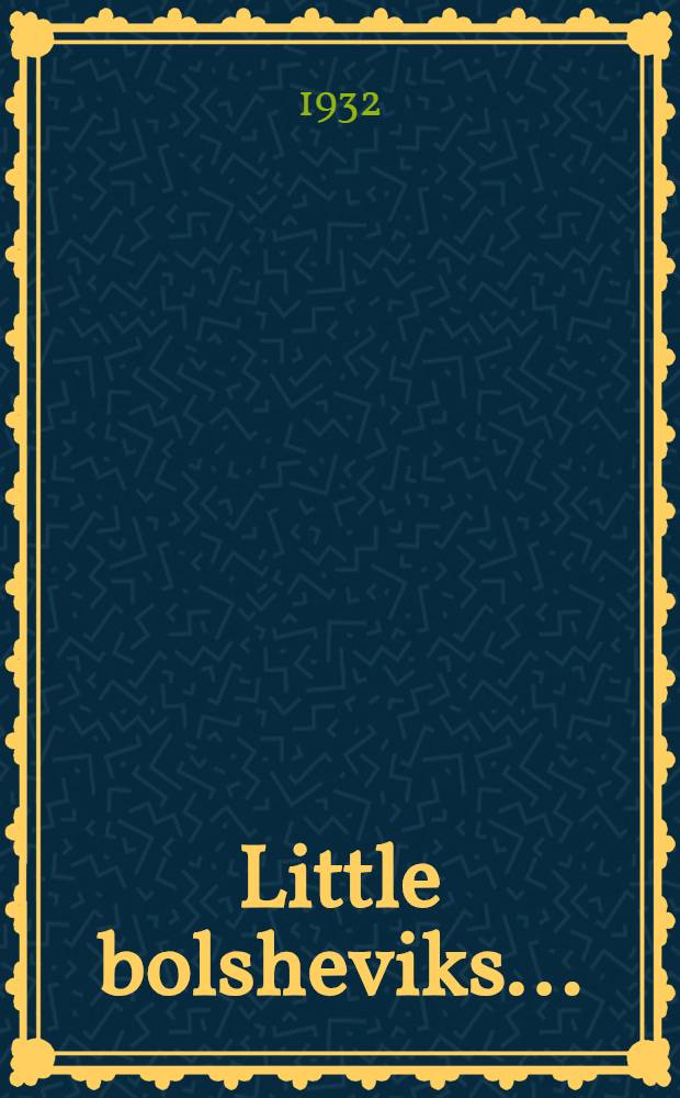 Little bolsheviks ... : Рабочая книга по англ. яз. Part I-
