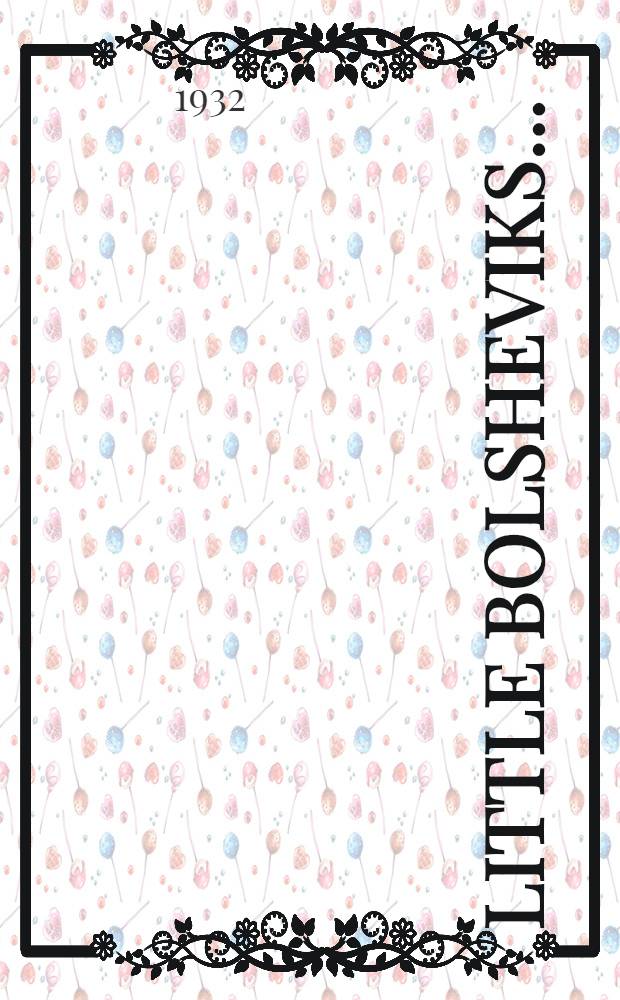 Little bolsheviks .. : Рабочая книга по англ. яз. Part I-. Part 1 : Для 1 года обучения иностранному языку в ФЗС