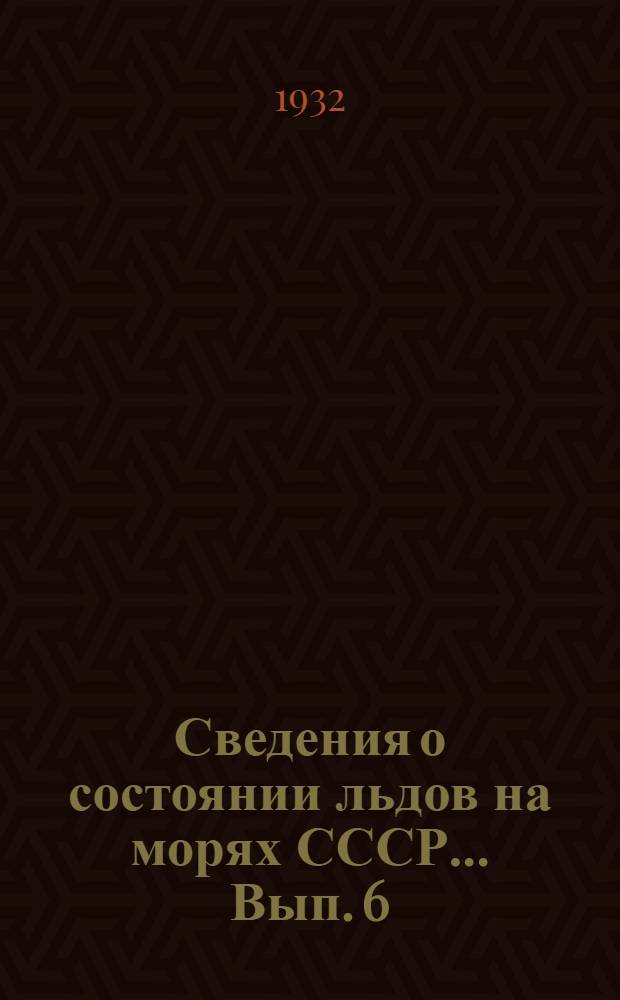 Сведения о состоянии льдов на морях СССР ... Вып. 6 : Зима 1929-30 г.