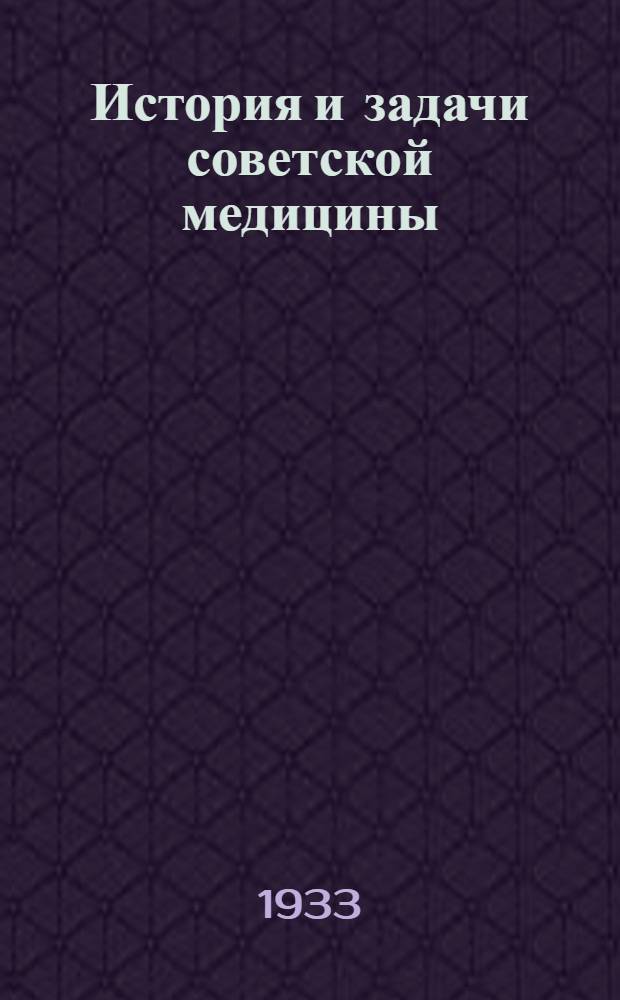 История и задачи советской медицины : Лекция 1-5, 5.1, 6-8, 10. Лекция 10 : Лабораторные исследования при мочеполовых заболеваниях и при болезнях кожи и волос