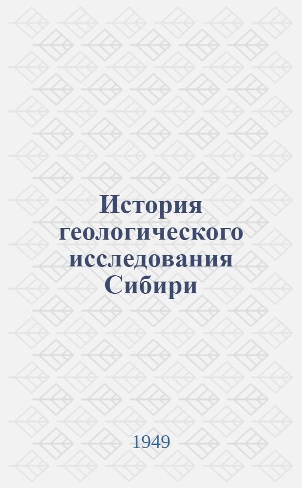 История геологического исследования Сибири : Период 5. Период 5 : (1918-1940)