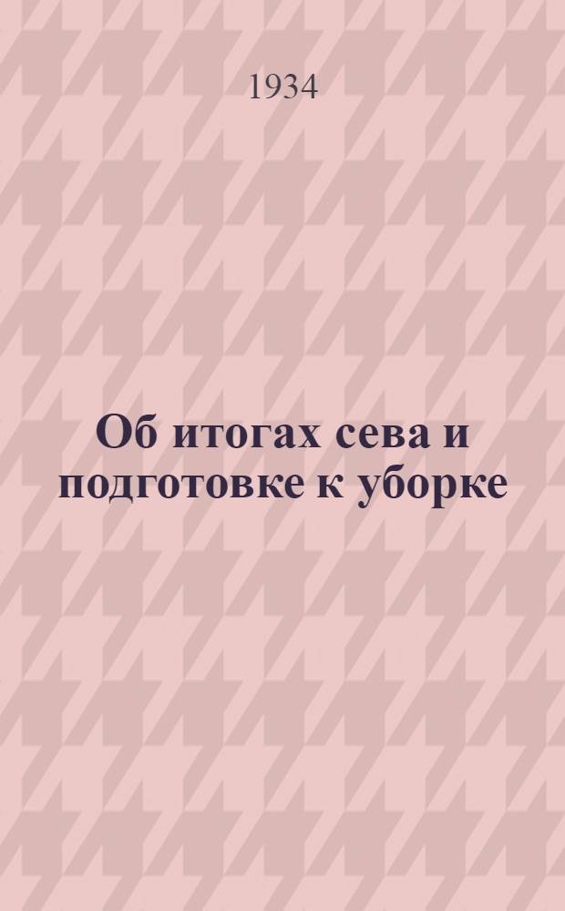 1. Об итогах сева и подготовке к уборке: Решения 2-го пленума Сев.-Кав. крайкома ВКП(б) 15-19 июня 1934 г.; 2. О хлебозаготовительной кампании 1934 г