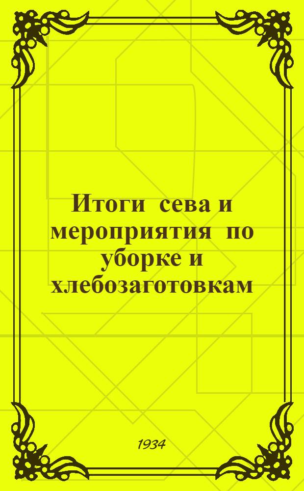 Итоги сева и мероприятия по уборке и хлебозаготовкам : (Доклад тов. Г.В. Слюнкова на II-м пленуме Обско-Иртышского обкома ВКП(б) 16 июня 1934 г.)