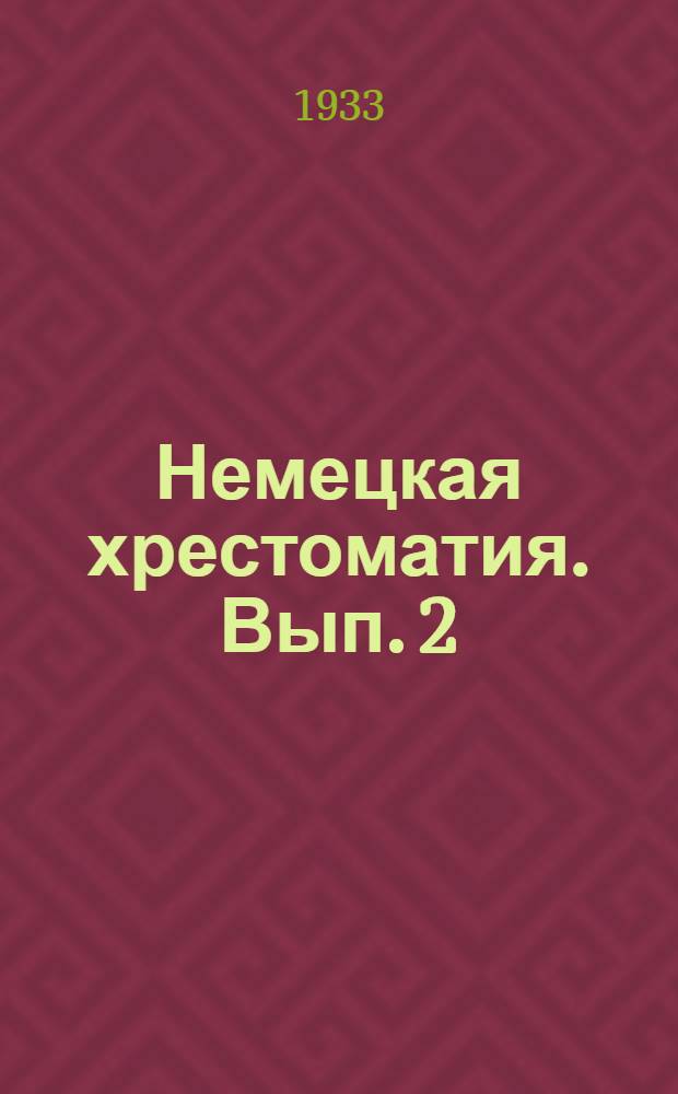 Немецкая хрестоматия. Вып. 2 : Телефония