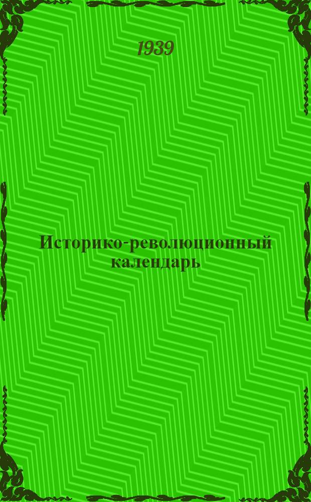 Историко-революционный календарь : 1939