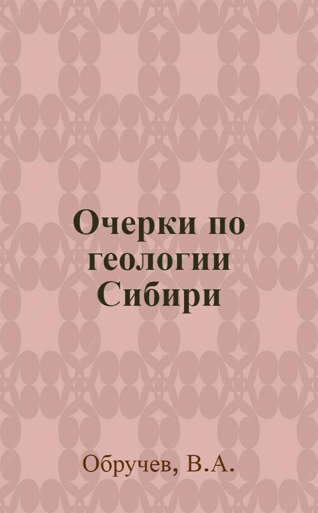Очерки по геологии Сибири : № 7-. [Б. н.] : Геологический очерк Прибайкалья и Ленского района