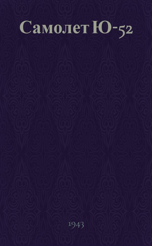 Самолет Ю-52/3м. Вып. 35 : Авиационное магнето БОШ