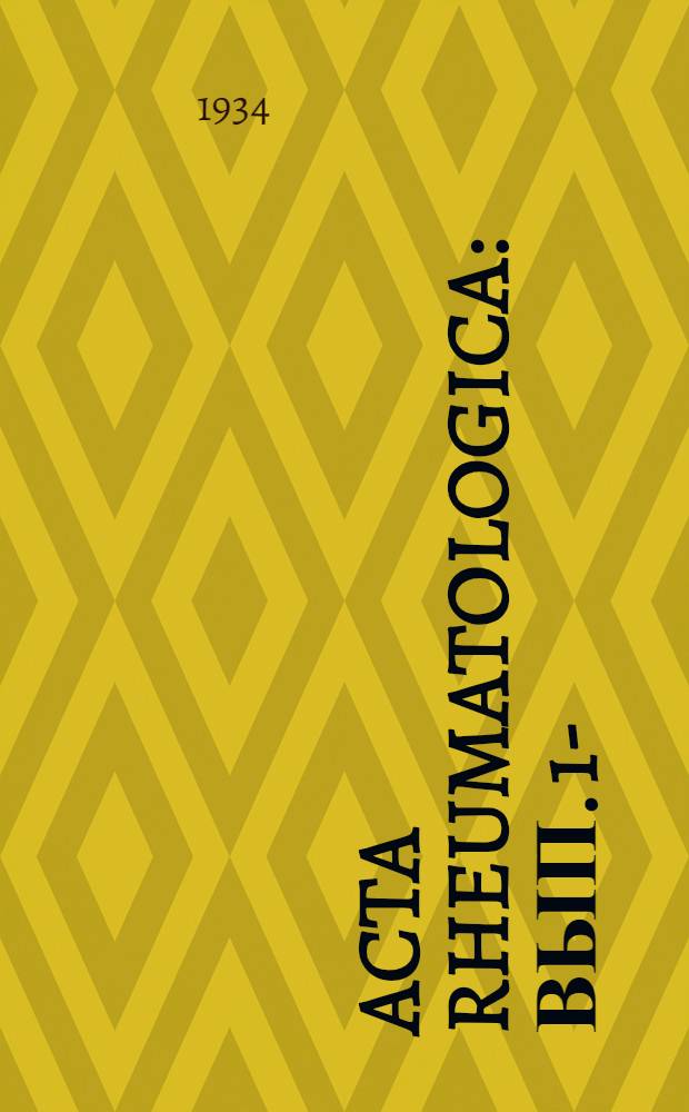Acta rheumatologica : Вып. 1-