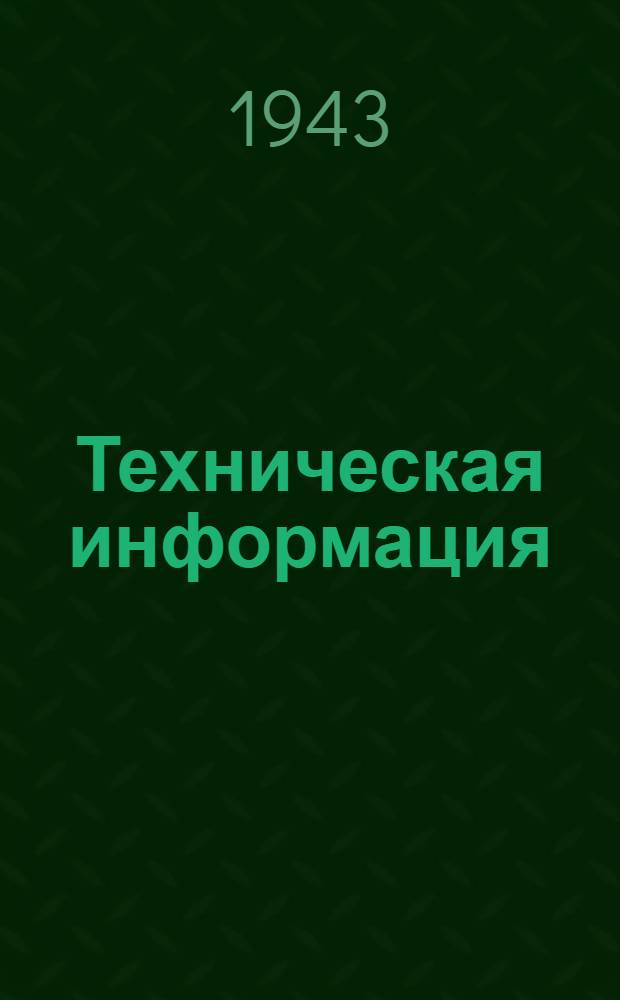 Техническая информация : N 1. N 10 : Методы переработки древесной смолы с целью получения заменителей автола и горючих