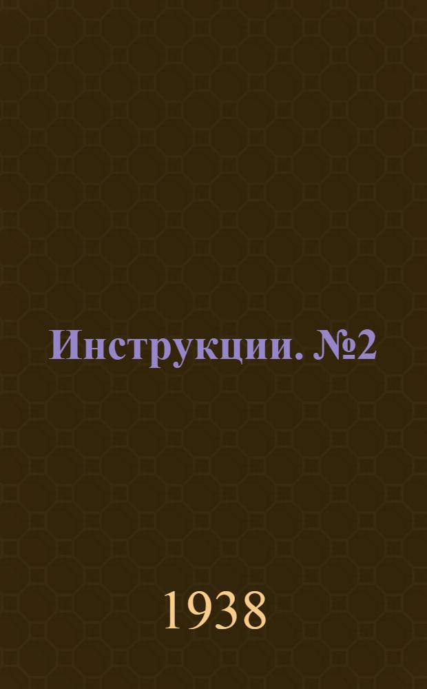 [Инструкции]. № 2 : Сниженный указатель уровня воды в котлах
