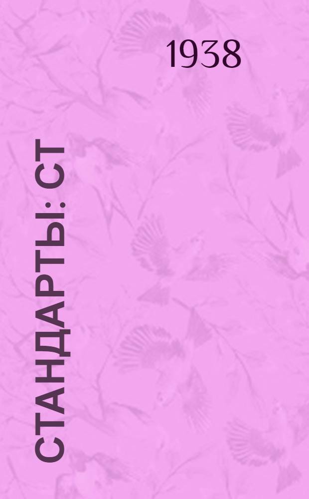 [Стандарты] : Ст/Главкраски : Органические красители (класс А30) прямой черный К