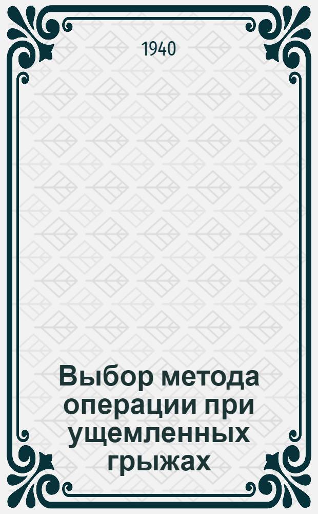 Елдашев А М Книги Купить