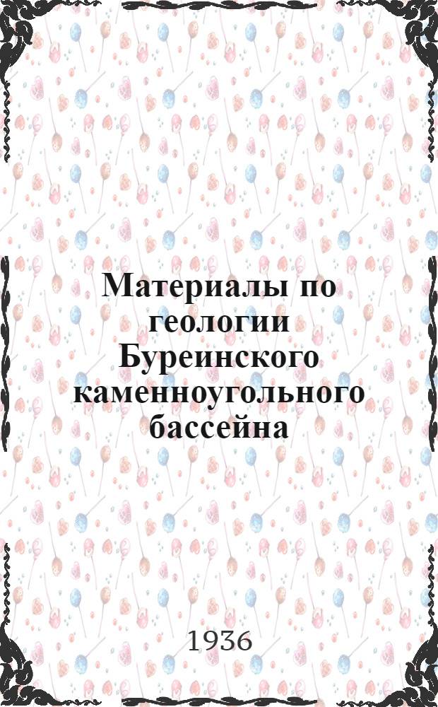 Материалы по геологии Буреинского каменноугольного бассейна : Вып. 1-. Вып. 1 : Предварительные результаты работ 1934 г.