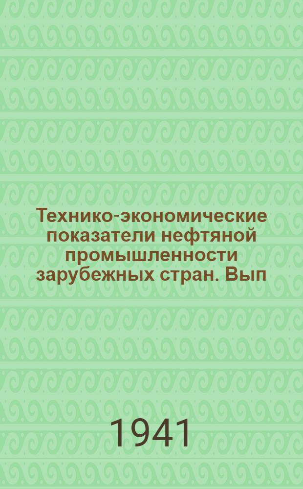 [Технико-экономические показатели нефтяной промышленности зарубежных стран]. Вып. 16(2) : Транспорт, хранение и сбыт нефтепродуктов
