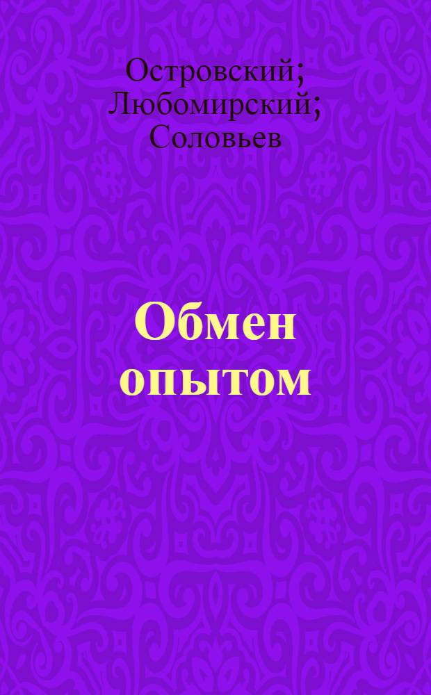 Обмен опытом : 1-. 10 : Завеска кож в соковом чану на вешалках вместо вывески на шестах