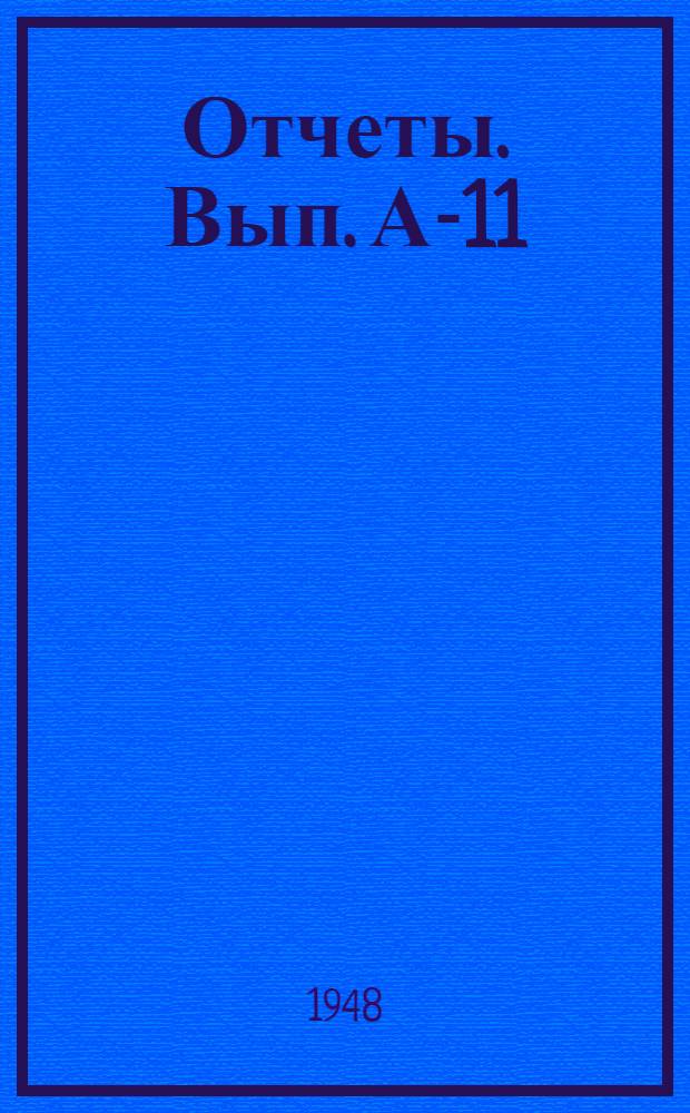 [Отчеты]. Вып. А-11 : Отчет по астрономическим наблюдениям за 1938 год