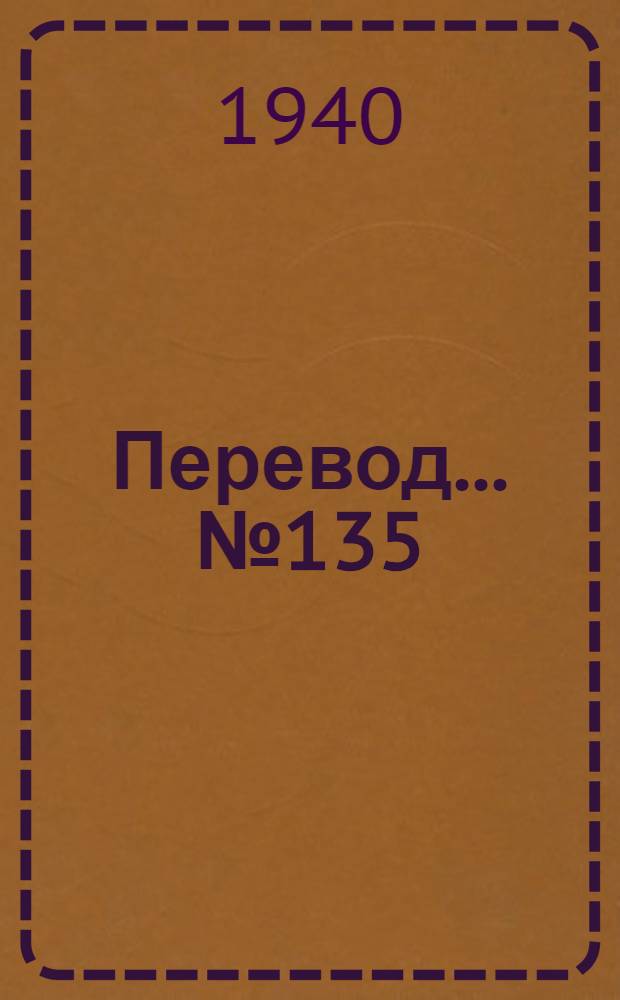 Перевод... № 135 : Причина усадки и безусадочная отделка тканей