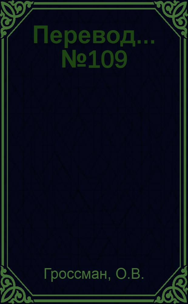 Перевод... № 109 : Высокие вытяжки на банкаброшах