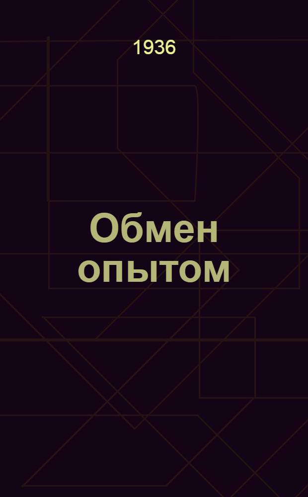 Обмен опытом : 1-. 30 : Шлифовка уреза у резиновых подошв карборундовыми кругами