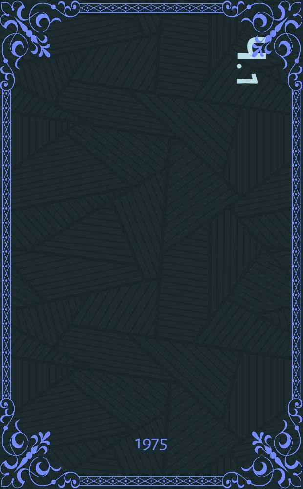 Ч. 1