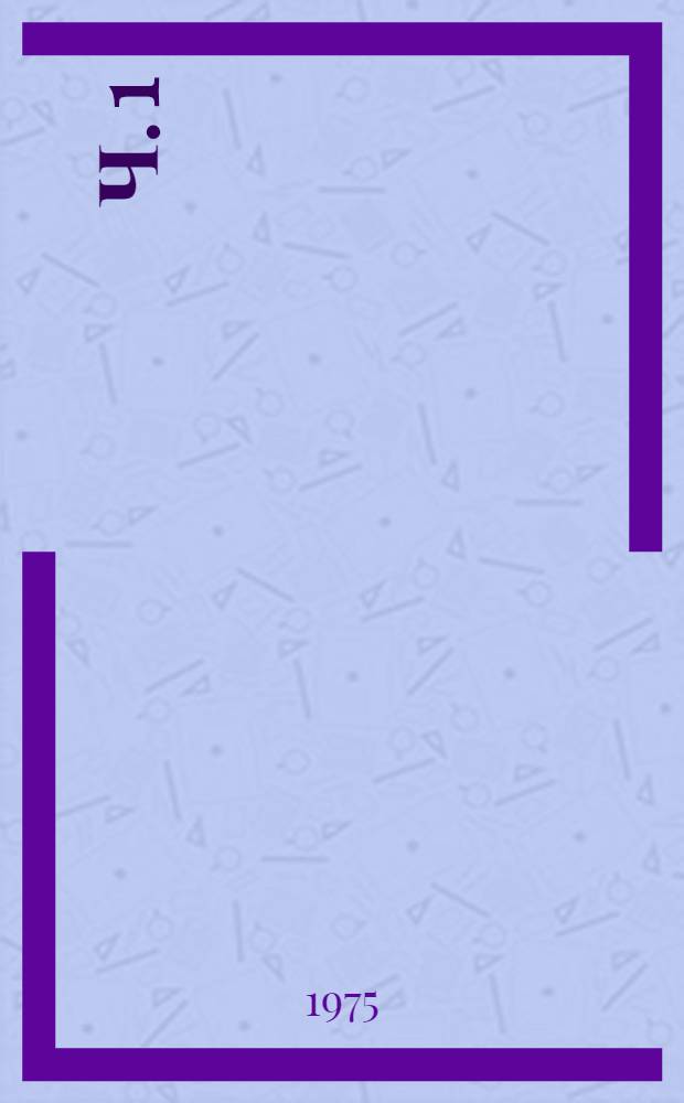Ч. 1