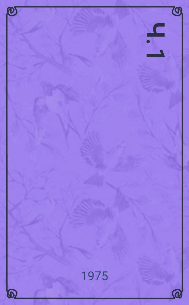 Ч. 1