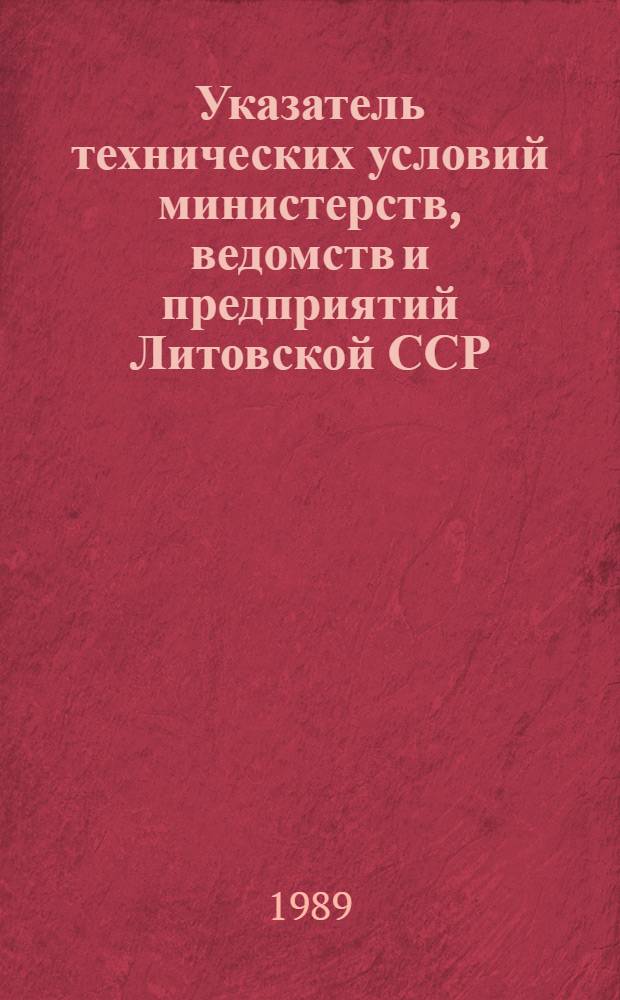 Указатель технических условий министерств, ведомств и предприятий Литовской ССР : (По состоянию на 01.01.89)