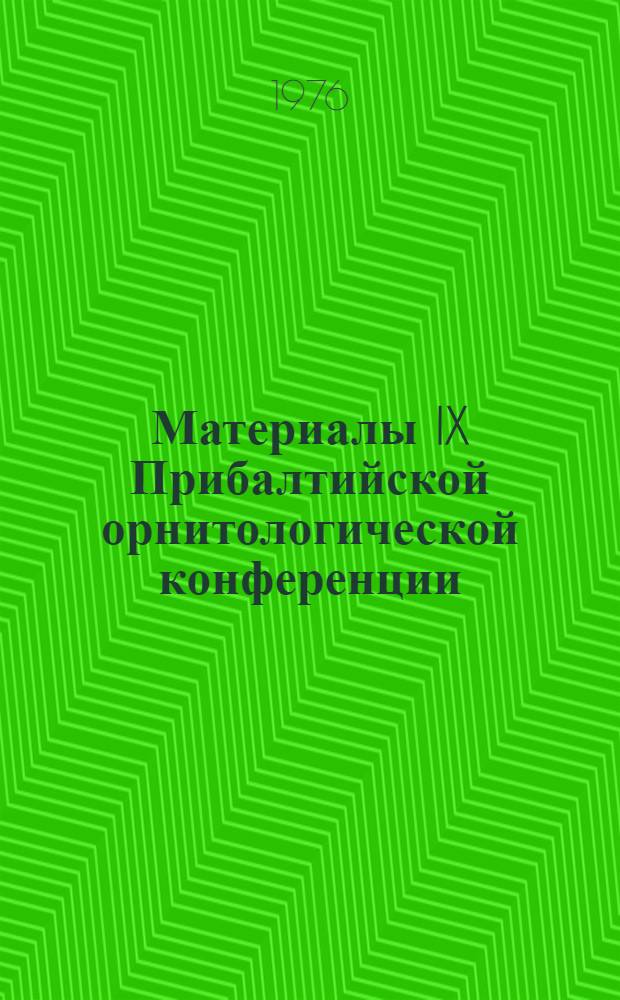 Материалы IX Прибалтийской орнитологической конференции