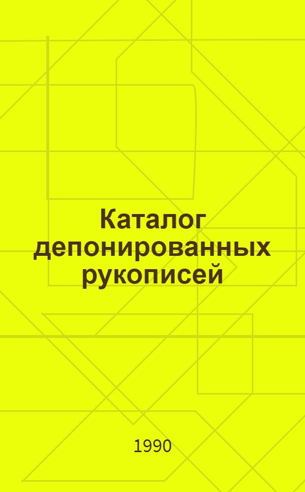 Каталог депонированных рукописей : Общественные науки... ... 1989 г.
