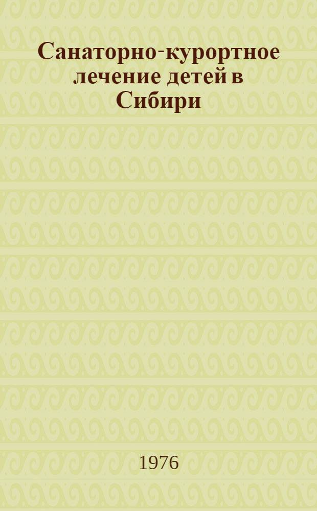 Санаторно-курортное лечение детей в Сибири : Сборник статей