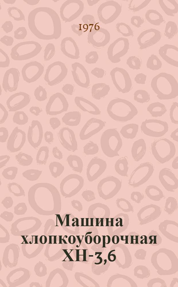 Машина хлопкоуборочная ХН-3,6 : Техн. требования на капит. ремонт : ТК 70.0001.012-74 : Утв. Гл. упр. ремонта и техн. обслуживания всесоюз. объединения "Союзсельхозтехника" 11.10.74