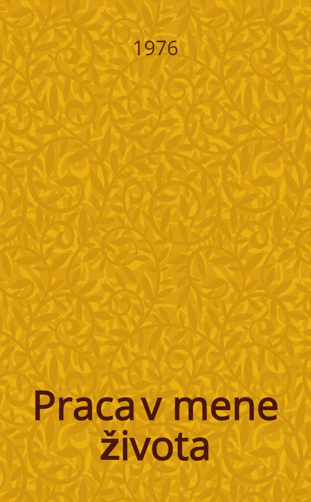 Praca v mene života = Труд во имя жизни : Книга для чтения с коммент. на словац. яз. : Для говорящих на словац. яз