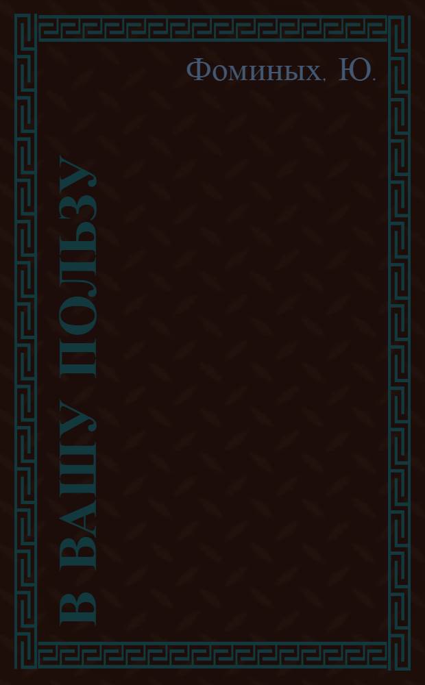 10:0 в вашу пользу : [1-10]. [2] : Под интегралом