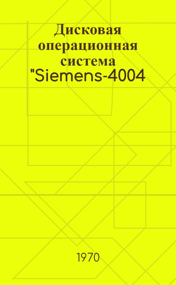Дисковая операционная система "Siemens-4004/35-55" : Справочник
