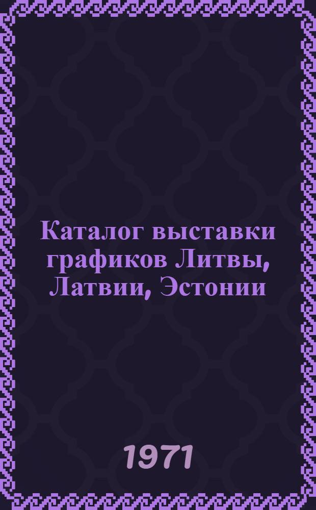 [Каталог выставки] [графиков Литвы, Латвии, Эстонии]