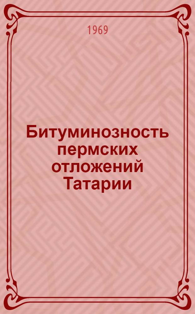 Суть концепции развитого социализма. Развитое социалистическое общество год. Развитое социалистическое общество. Концепция развитого социализма кратко. Выдвижение концепции «развитого социализма».