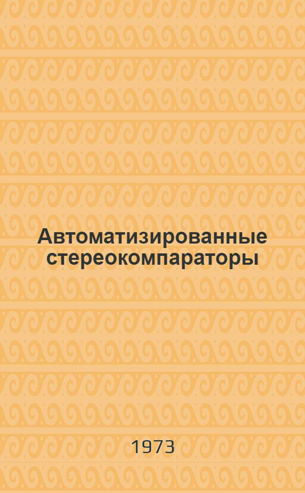 Автоматизированные стереокомпараторы : (Практ. руководство по курсу фототопографии) 1-. 1 : Стекометр