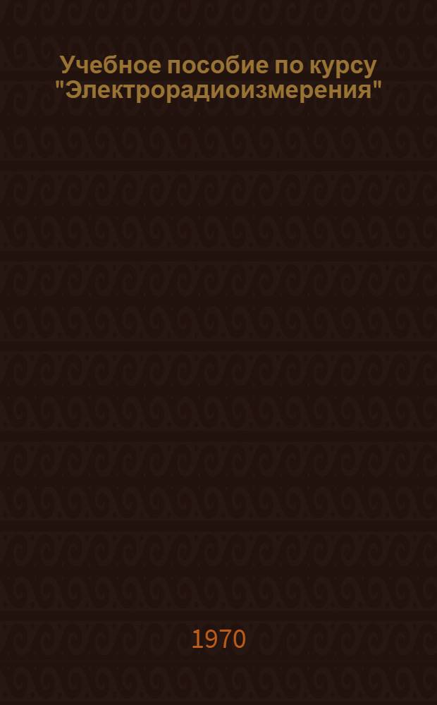 [Учебное пособие по курсу "Электрорадиоизмерения" : Вып. 1]-. Вып. 3 : Электромеханические приборы