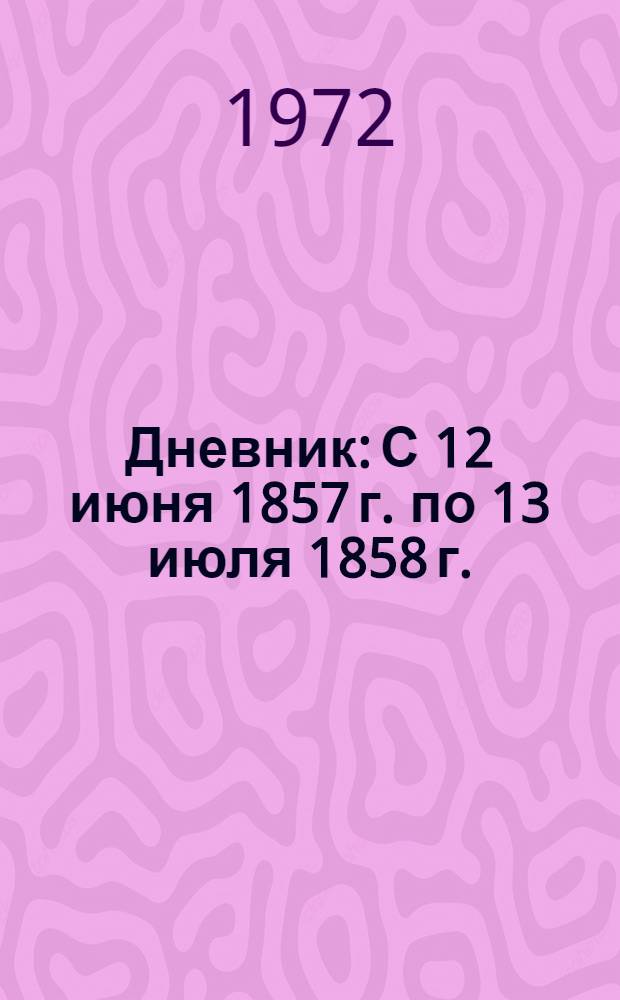 Дневник: С 12 июня 1857 г. по 13 июля 1858 г.; Автобиография. Автографы / Подгот. текстов и послесл., с. I-XXV, Е.С. Шаблиовского
