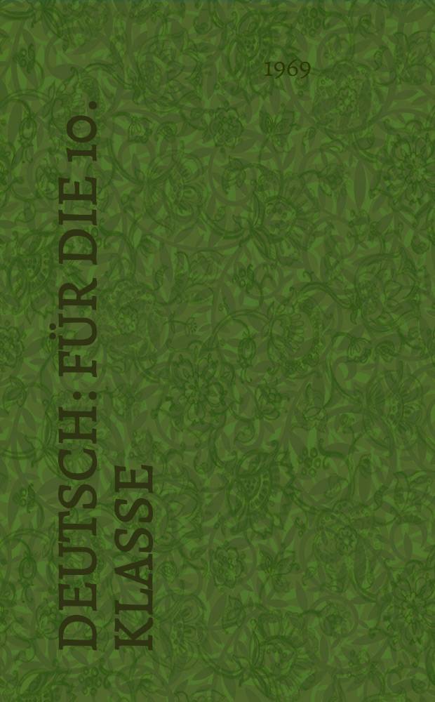 Deutsch : Für die 10. Klasse : Учебник нем. яз. для X класса