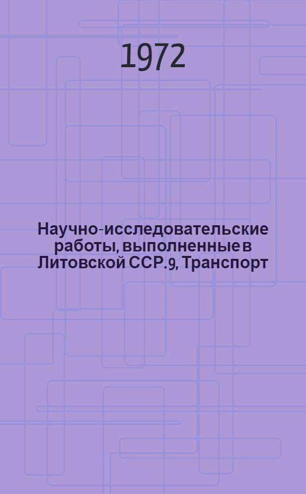 Научно-исследовательские работы, выполненные в Литовской ССР. 9, Транспорт : Реф. информация