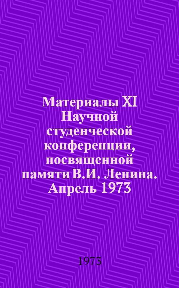 Материалы XI Научной студенческой конференции, посвященной памяти В.И. Ленина. Апрель 1973. [4] : Филология