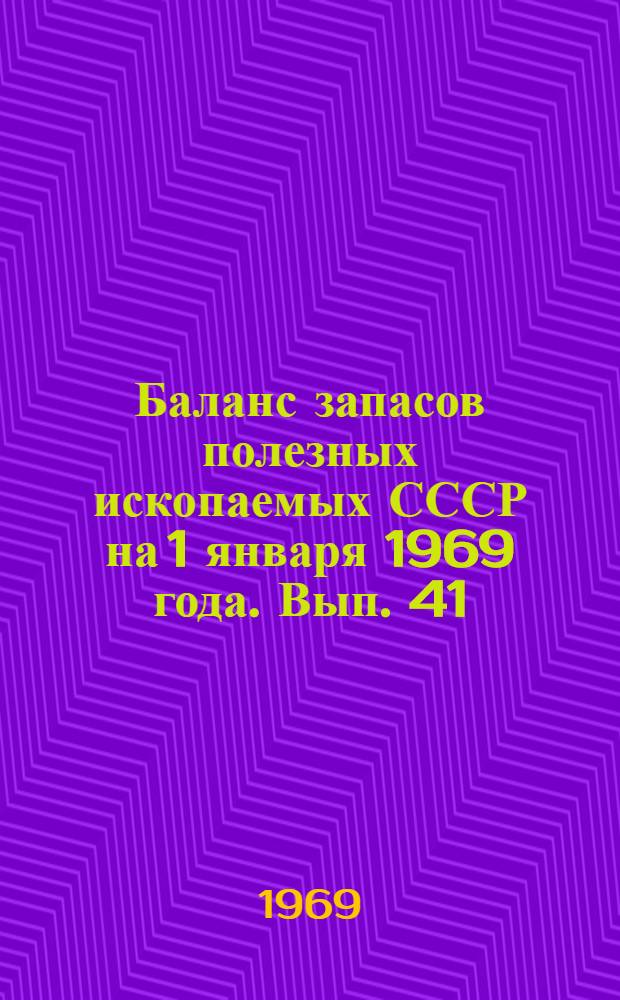 Баланс запасов полезных ископаемых СССР на 1 января 1969 года. Вып. 41 : Калийные соли