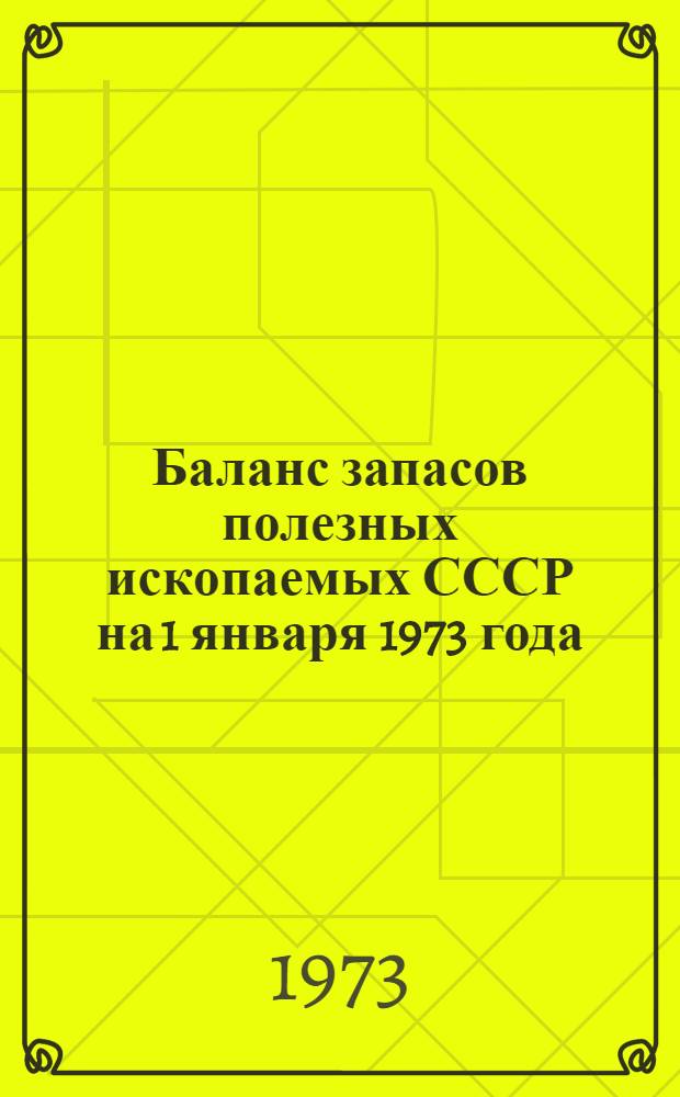 Баланс запасов полезных ископаемых СССР на 1 января 1973 года : Вып. 1-. Вып. 80 : Флогопит