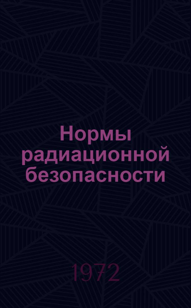 Нормы радиационной безопасности (НРБ-69) : Утв. Гл. сан. инспекцией СССР 25/VIII 1969 г.