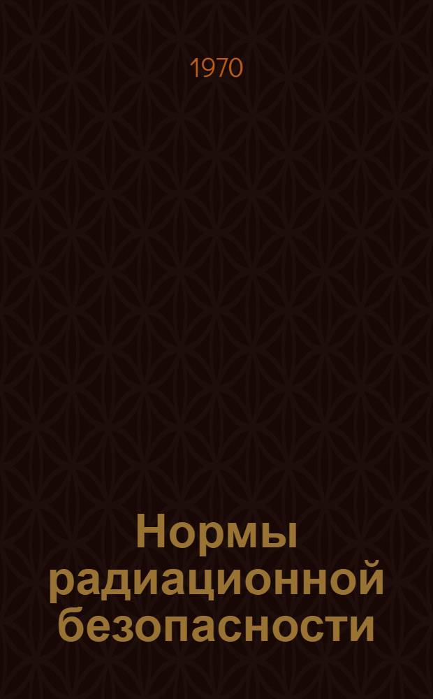Нормы радиационной безопасности : (НРБ-69)