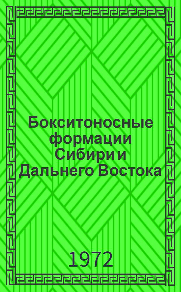 Бокситоносные формации Сибири и Дальнего Востока : Сборник статей