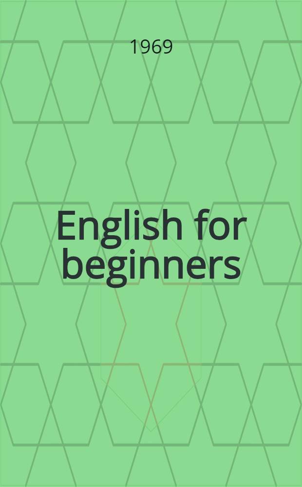 English for beginners : Учеб. пособие по англ. яз. : (Для начинающих)